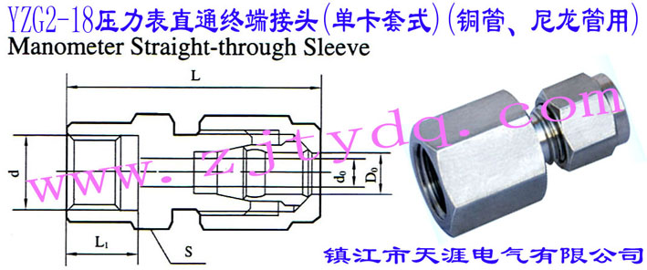 YZG2-18ֱͨK˽^(οʽ)(~)Manometer Straight-through Sleeve